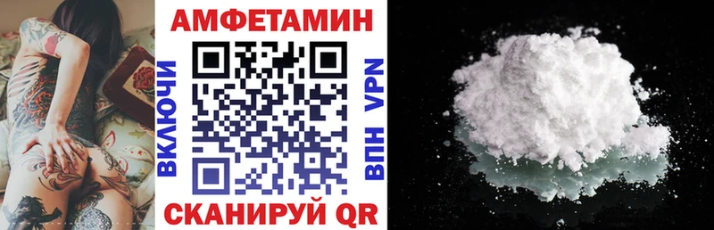 АМФЕТАМИН Розовый  Находка 