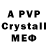MDMA crystal Said. dzhamaldinov