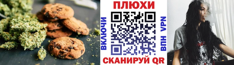 Печенье с ТГК марихуана  закладки  Находка 