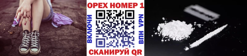 COCAIN 97%  купить   Находка 