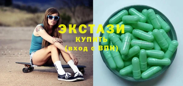 PSILOCYBIN Осинники