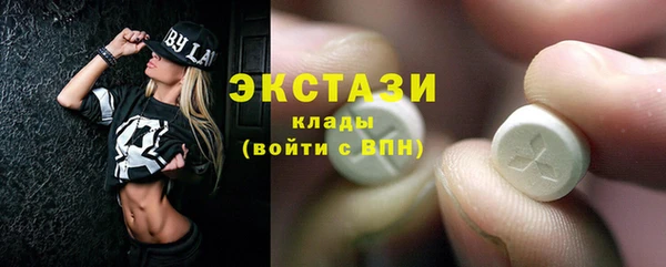 PSILOCYBIN Осинники