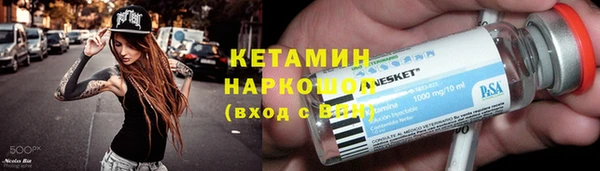 PSILOCYBIN Осинники