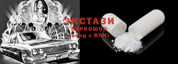 экстази Переславль-Залесский