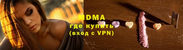 PSILOCYBIN Осинники