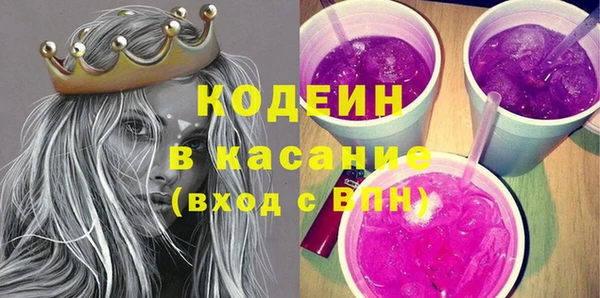 меф VHQ Ужур