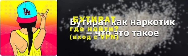 ГАЛЛЮЦИНОГЕННЫЕ ГРИБЫ Весьегонск