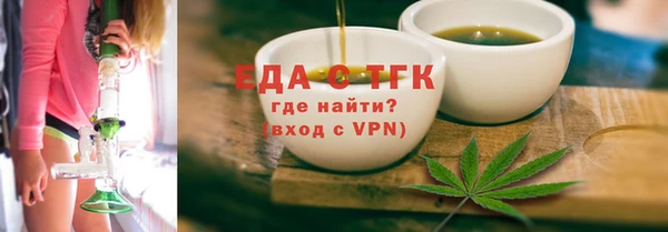 PSILOCYBIN Осинники