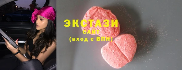 PSILOCYBIN Осинники