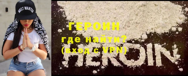 герыч Удомля