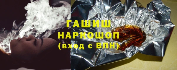 марихуана Видное
