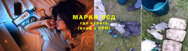 альфа пвп VHQ Ветлуга