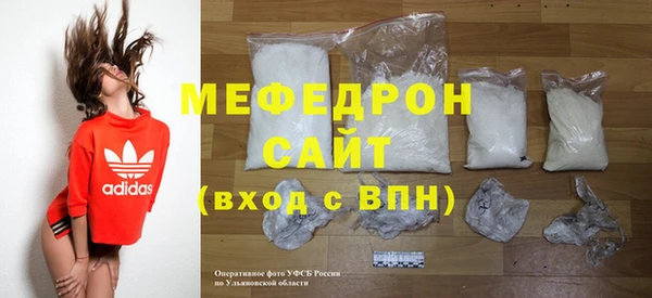 молекула духа Осташков