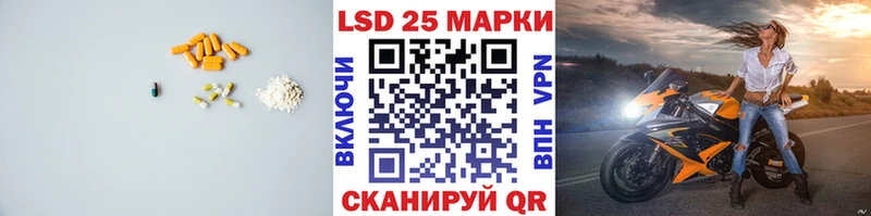 MEGA как зайти  Находка  LSD-25 экстази кислота 