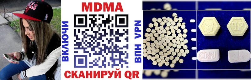 MDMA VHQ Находка