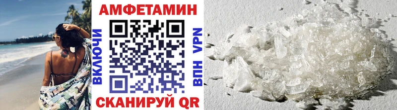 Метамфетамин мет  гидра вход  Находка 