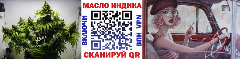 ТГК вейп  купить наркоту  ссылка на мегу ССЫЛКА  Находка 